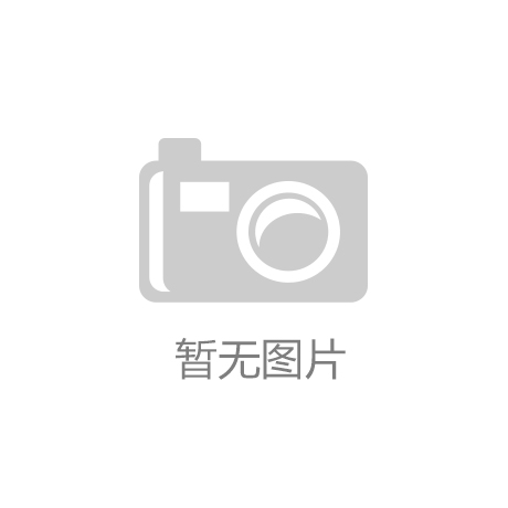 尊龙凯时官方网站家装行业最新资讯